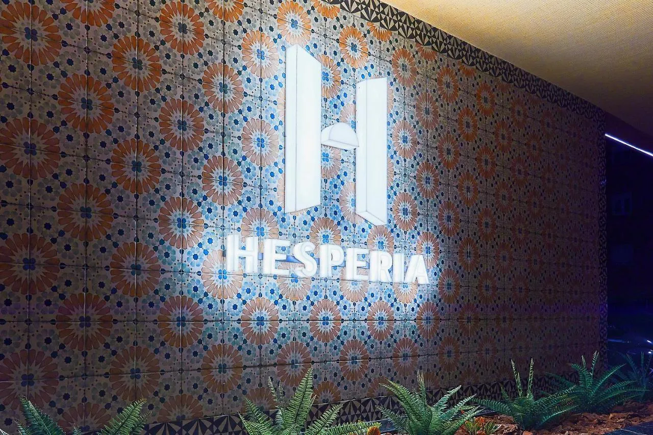 Hotel Hesperia Sevilla